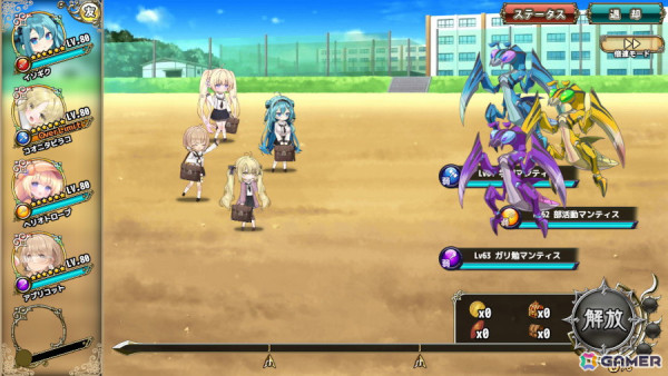 「フラワーナイトガール」でイベント「さわやかフラワースクール」が開催！制服姿のアプリコット、イソギク、コオニタビラコが登場の画像