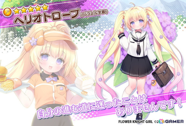 「フラワーナイトガール」でイベント「さわやかフラワースクール」が開催！制服姿のアプリコット、イソギク、コオニタビラコが登場の画像8