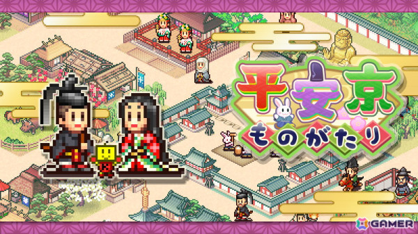 平安時代を舞台にした都開発シミュレーションゲーム「平安京ものがたり」がSteamで配信！の画像1