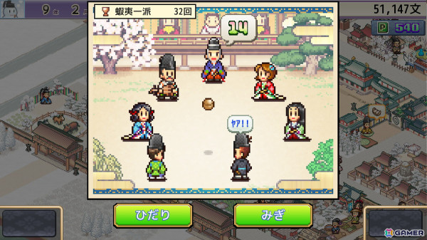 平安時代を舞台にした都開発シミュレーションゲーム「平安京ものがたり」がSteamで配信！の画像7