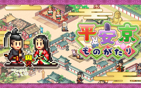 平安時代を舞台にした都開発シミュレーションゲーム「平安京ものがたり」がSteamで配信！