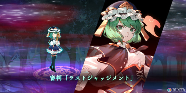 「東方幻想エクリプス」死者を裁く閻魔「四季映姫・ヤマザナドゥ」（CV：林鼓子）が登場！小野塚小町の新★5想起カードもの画像