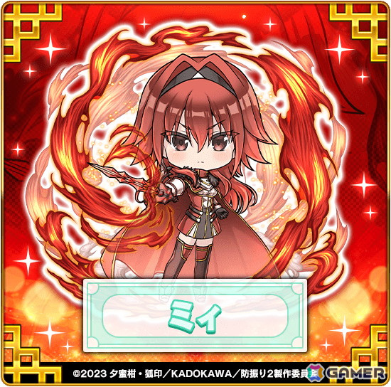 「三国ドライブ」×TVアニメ「痛いのは嫌なので防御力に極振りしたいと思います。2」コラボが開催！の画像7