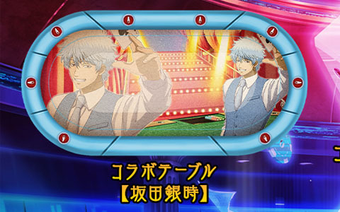 「ポーカーチェイス」でTVアニメ「銀魂」とのコラボイベントが3月19日より開催！坂田銀時、志村新八、神楽、土方十四郎、沖田総悟、桂小太郎が登場
