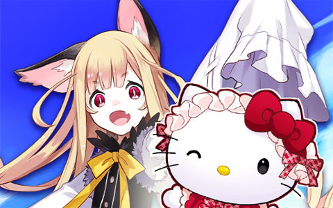 「猫とドラゴン」×「サンリオキャラクターズ」コラボキャンペーンがスタート！ハローキティ、シナモロール、ポチャッコ、クロミが登場