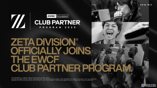 プロeスポーツチーム「ZETA DIVISION」が「EWCF Club Partner Program」へ加盟の画像1