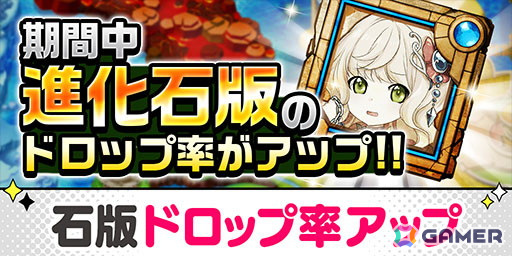 「エレメンタルストーリー」とアニメ「魔法少女にあこがれて」のコラボが再び！の画像11