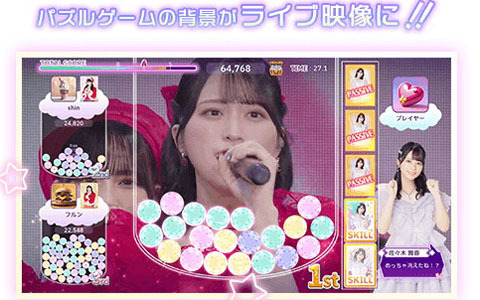 ＝LOVE、≠ME、≒JOY登場のパズルゲーム「IKONOIJOY Puzzle」より楽曲とライブ映像を楽しめるアイテム「メンバーシップ」が登場