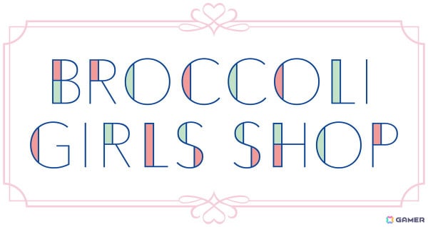 ブロッコリーによる女性向けタイトルのイベント「ブロッコリーガールズショップ2025」が開催決定！の画像2
