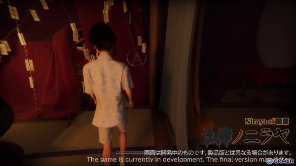 “避ける”が大事な和風ホラーアドベンチャー「■■ノニラヤ」の開発中ゲーム動画が一部公開！開発者向け大規模イベント「GDC2025」に出展の画像
