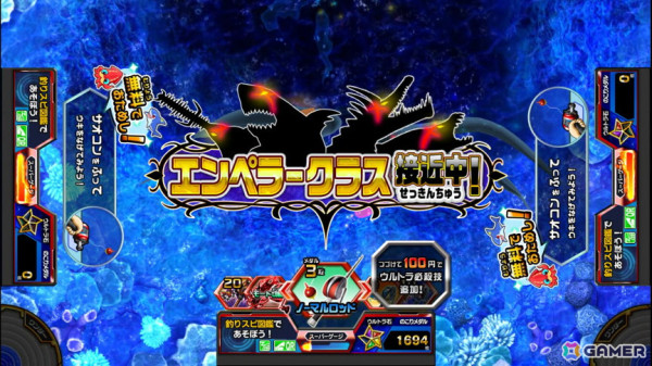 魚釣り体験ゲーム「釣りスピリッツ ワンダー」が稼働開始！ワンダークラスやロッドモードの登場で一度に1,000枚を超えるメダル獲得も狙えるの画像11