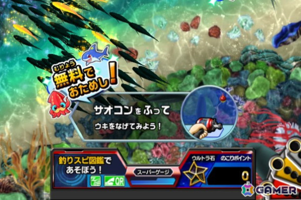 魚釣り体験ゲーム「釣りスピリッツ ワンダー」が稼働開始！ワンダークラスやロッドモードの登場で一度に1,000枚を超えるメダル獲得も狙えるの画像14