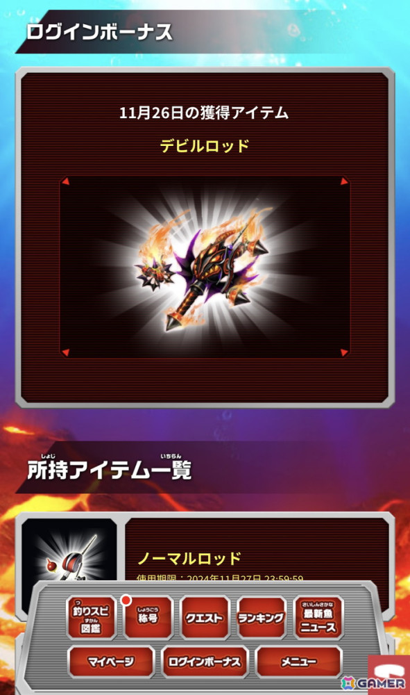 魚釣り体験ゲーム「釣りスピリッツ ワンダー」が稼働開始！ワンダークラスやロッドモードの登場で一度に1,000枚を超えるメダル獲得も狙えるの画像18