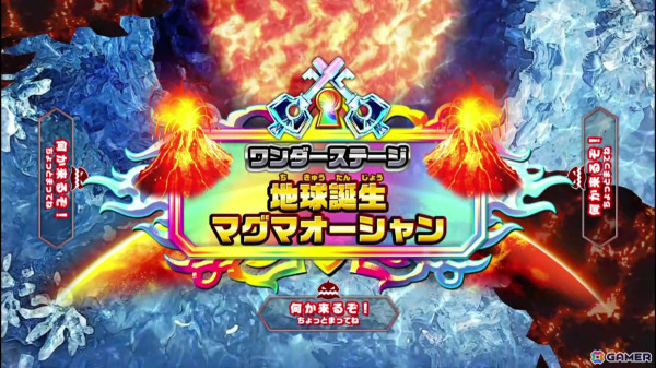 魚釣り体験ゲーム「釣りスピリッツ ワンダー」が稼働開始！ワンダークラスやロッドモードの登場で一度に1,000枚を超えるメダル獲得も狙えるの画像2