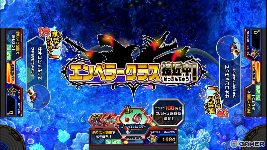 魚釣り体験ゲーム「釣りスピリッツ ワンダー」が稼働開始!ワンダークラスやロッドモードの登場で一度に1,000枚を超えるメダル獲得も狙えるの画像