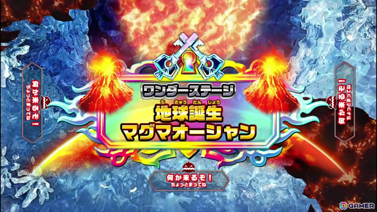 魚釣り体験ゲーム「釣りスピリッツ ワンダー」が稼働開始!ワンダークラスやロッドモードの登場で一度に1,000枚を超えるメダル獲得も狙えるの画像