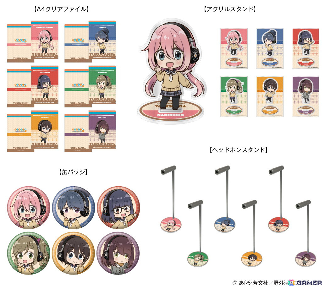 TVアニメ「ゆるキャン△」新規録り下ろしボイス搭載のONKYOコラボオーバーイヤーヘッドホンが3月19日より受注販売!の画像