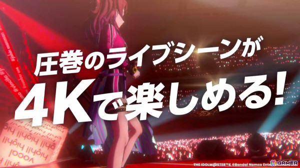 「学マス」のDMM GAMES版が正式リリース！圧巻のライブシーンを4Kで楽しもうの画像2