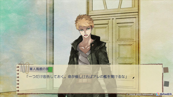 言語解読ADV「ヘルメネウスの箱庭」がPS5/PS4/Switch/Steamへ移植決定！新規追加要素も実装予定の画像