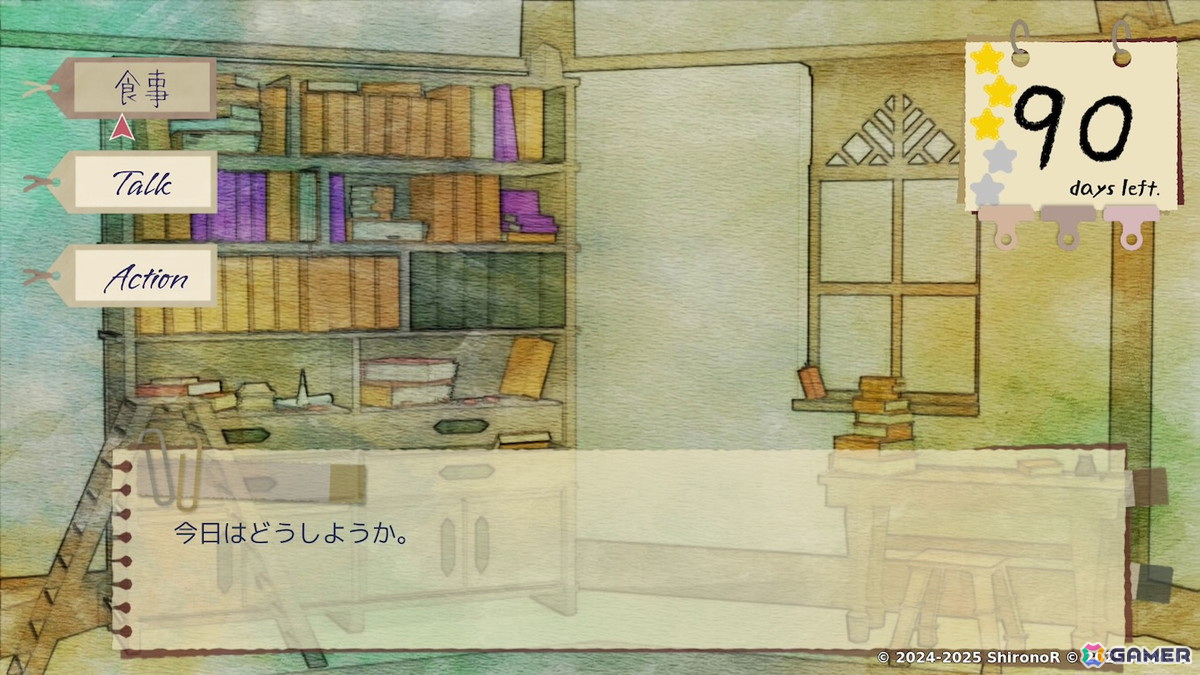 言語解読ADV「ヘルメネウスの箱庭」がPS5/PS4/Switch/Steamへ移植決定！新規追加要素も実装予定の画像2