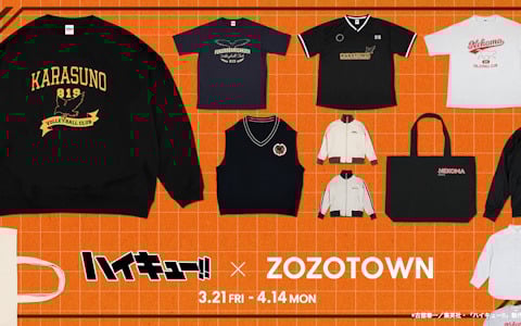 アニメ「ハイキュー!!」とZOZOTOWNのコラボアイテムが3月21日より予約販売！烏野高校、音駒高校、梟谷学園高校モチーフのアイテムが登場