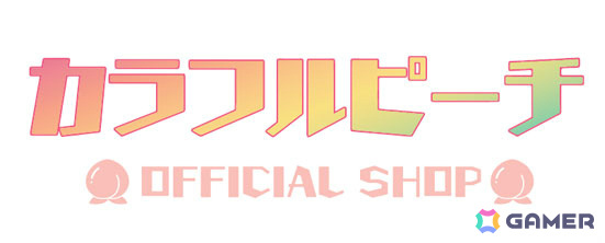 「エンタメショップ ツリービレッジ」新店が4月25日に横浜ビブレでオープン!カラフルピーチ初のオフィシャルショップがリアル店舗として登場の画像
