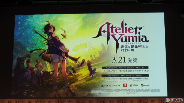 「ユミアのアトリエ ～追憶の錬金術士と幻創の地～」完成発表会をレポート！flumpoolが主題歌「迷宮シナプス」への思いを語るの画像10