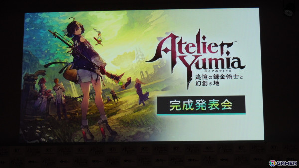 「ユミアのアトリエ ～追憶の錬金術士と幻創の地～」完成発表会をレポート！flumpoolが主題歌「迷宮シナプス」への思いを語るの画像2