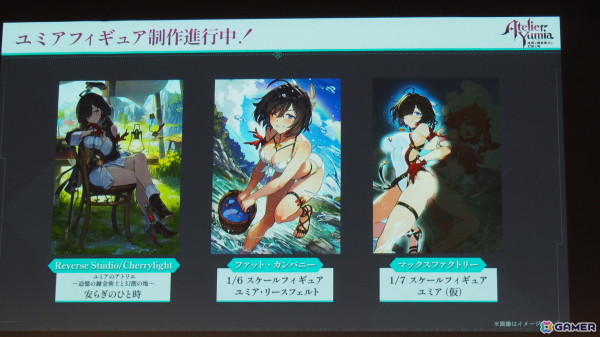 「ユミアのアトリエ ～追憶の錬金術士と幻創の地～」完成発表会をレポート！flumpoolが主題歌「迷宮シナプス」への思いを語るの画像