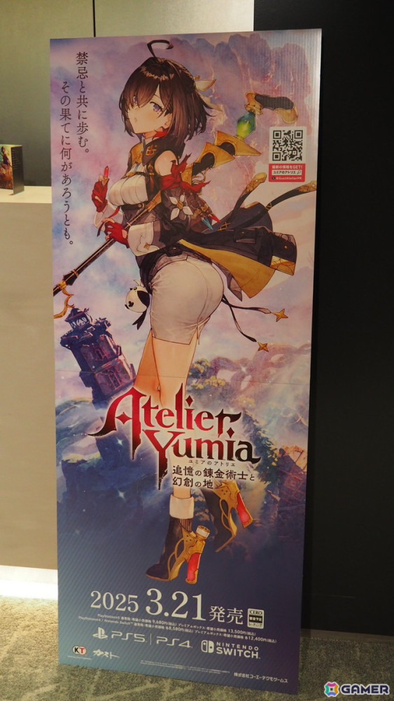 「ユミアのアトリエ ～追憶の錬金術士と幻創の地～」完成発表会をレポート！flumpoolが主題歌「迷宮シナプス」への思いを語るの画像