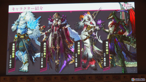 「ユミアのアトリエ ～追憶の錬金術士と幻創の地～」完成発表会をレポート！flumpoolが主題歌「迷宮シナプス」への思いを語るの画像7