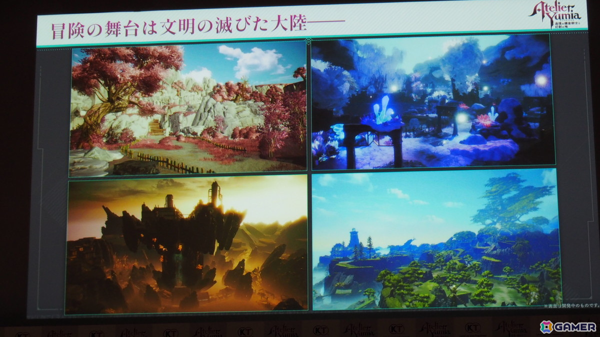 「ユミアのアトリエ ~追憶の錬金術士と幻創の地~」完成発表会をレポート!flumpoolが主題歌「迷宮シナプス」への思いを語るの画像