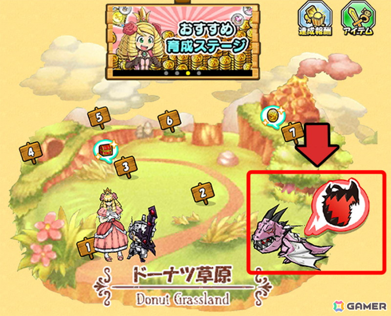 「ケリ姫スイーツ」でイベント「花よりスイーツ！～春は桜餅を食べたいわ♪～」が開催！桜の季節限定で手に入る「桜餅」を求めてエル・ドラ島への画像