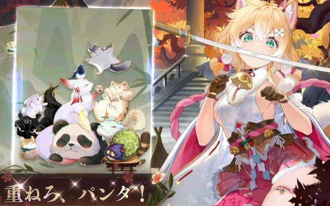 「放置少女」8周年イベント第三弾が開催！蚩尤のパンダを探す「重ねろ、パンダ！」に加え副将の育成状態をリセットする「初心追想」も