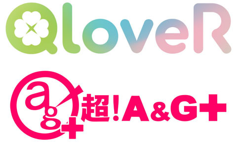 文化放送が「QloveR」内「超！A&G+チャンネル」をリニューアル、地上波A&Gゾーンに12番組を追加