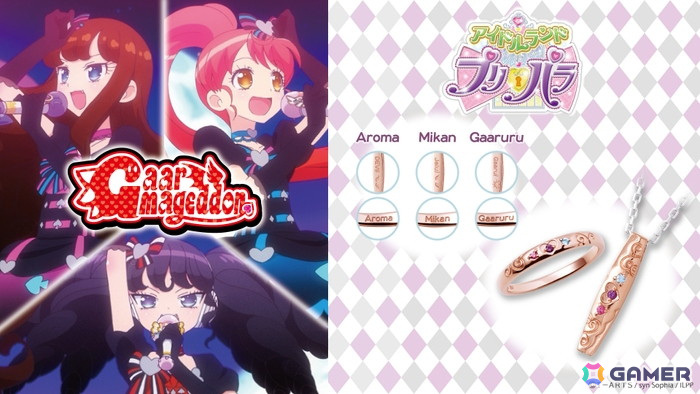 「アイドルランドプリパラ」コラボジュエリー第四弾の受注受付がスタート！ガァルマゲドンのシルバーリング＆ネックレスなど全6種がラインナップの画像