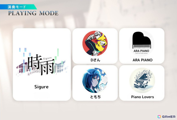 VRピアノゲーム「Sigure」が楽譜YouTuber4名と提携――ピアノアレンジのJ-pop曲をプレイ可能にの画像1