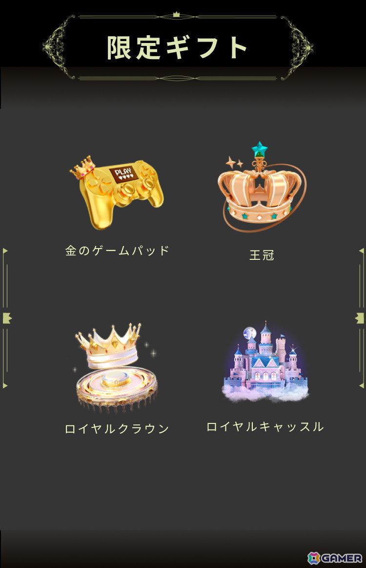 TikTok LIVEでゲームLIVE配信のスタークリエイターを決定する公式イベント「ゲームクラウン」が3月19日より開催！の画像