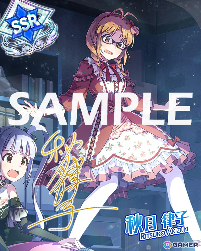 「ミリシタ」でイベント「プラチナスタートラスト～Bestest!!～」が開催中！SSRの律子、亜利沙が登場の「ドタバタ！2体のドールの大脱走！ガシャ」もの画像10