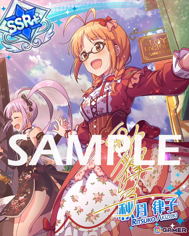 「ミリシタ」でイベント「プラチナスタートラスト～Bestest!!～」が開催中！SSRの律子、亜利沙が登場の「ドタバタ！2体のドールの大脱走！ガシャ」もの画像11