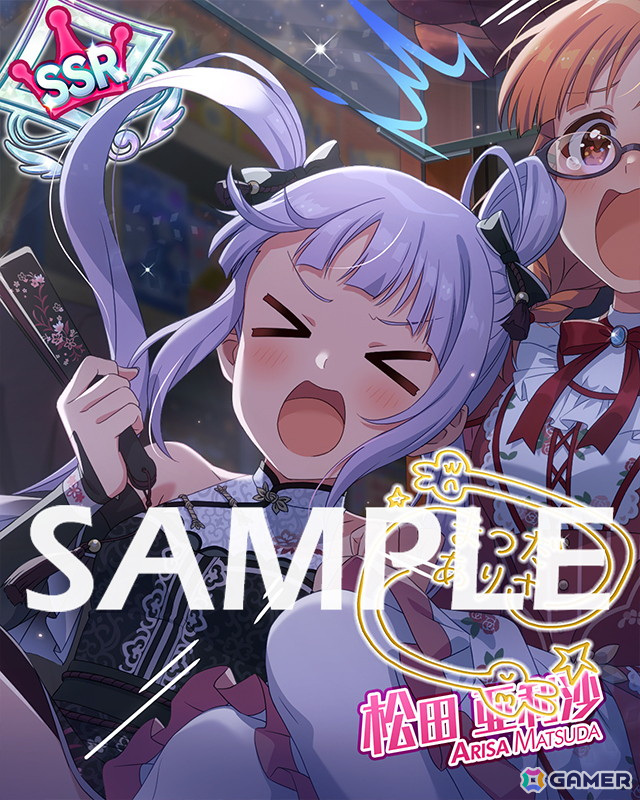 「ミリシタ」でイベント「プラチナスタートラスト～Bestest!!～」が開催中！SSRの律子、亜利沙が登場の「ドタバタ！2体のドールの大脱走！ガシャ」もの画像12