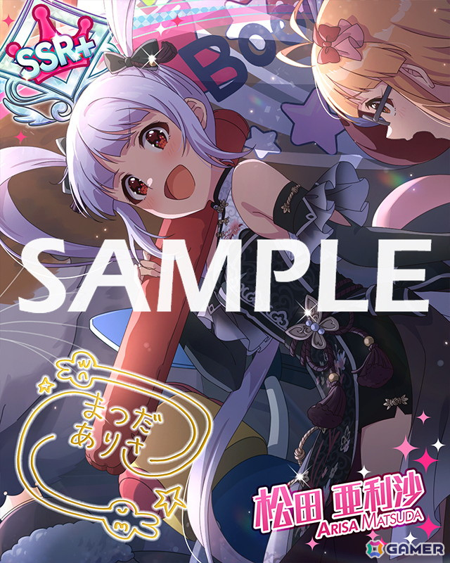 「ミリシタ」でイベント「プラチナスタートラスト～Bestest!!～」が開催中！SSRの律子、亜利沙が登場の「ドタバタ！2体のドールの大脱走！ガシャ」もの画像13
