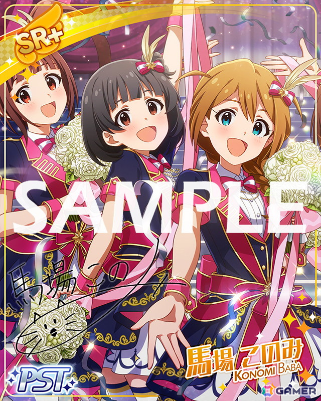 「ミリシタ」でイベント「プラチナスタートラスト～Bestest!!～」が開催中！SSRの律子、亜利沙が登場の「ドタバタ！2体のドールの大脱走！ガシャ」もの画像3