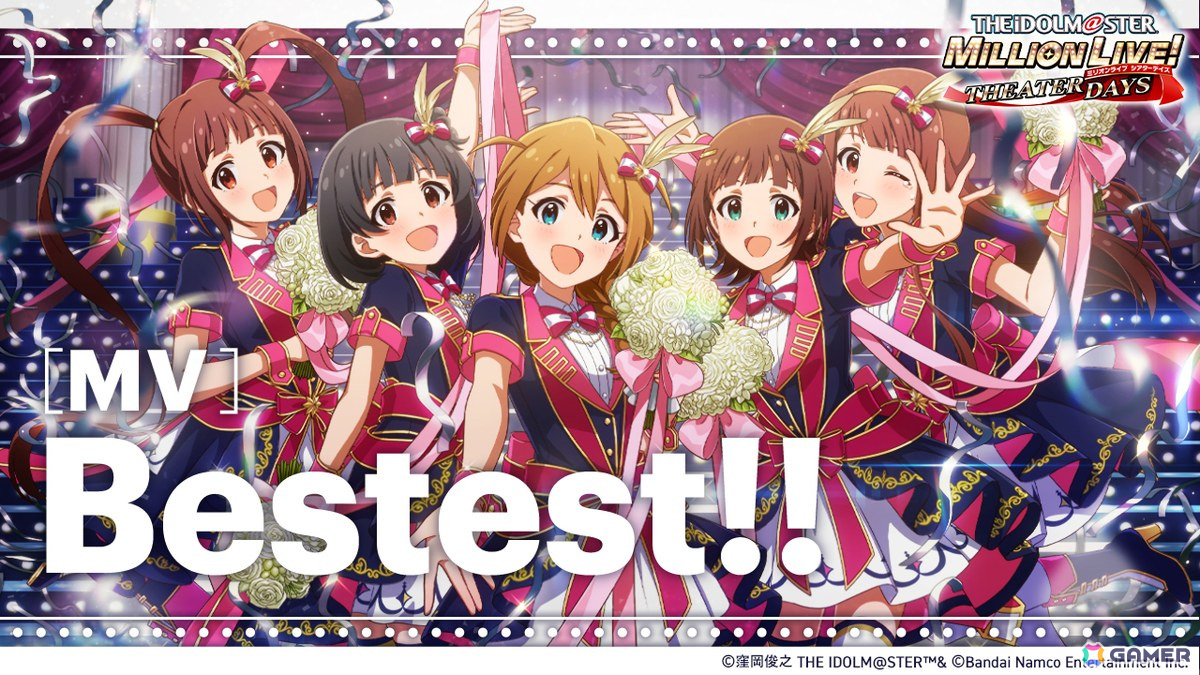 「ミリシタ」でイベント「プラチナスタートラスト～Bestest!!～」が開催中！SSRの律子、亜利沙が登場の「ドタバタ！2体のドールの大脱走！ガシャ」もの画像6