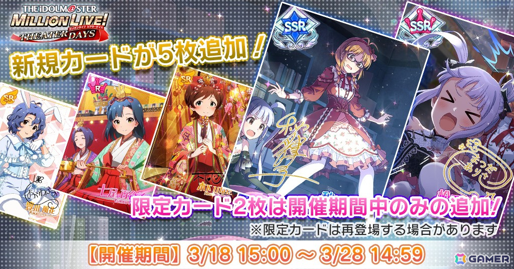 「ミリシタ」でイベント「プラチナスタートラスト～Bestest!!～」が開催中！SSRの律子、亜利沙が登場の「ドタバタ！2体のドールの大脱走！ガシャ」もの画像9