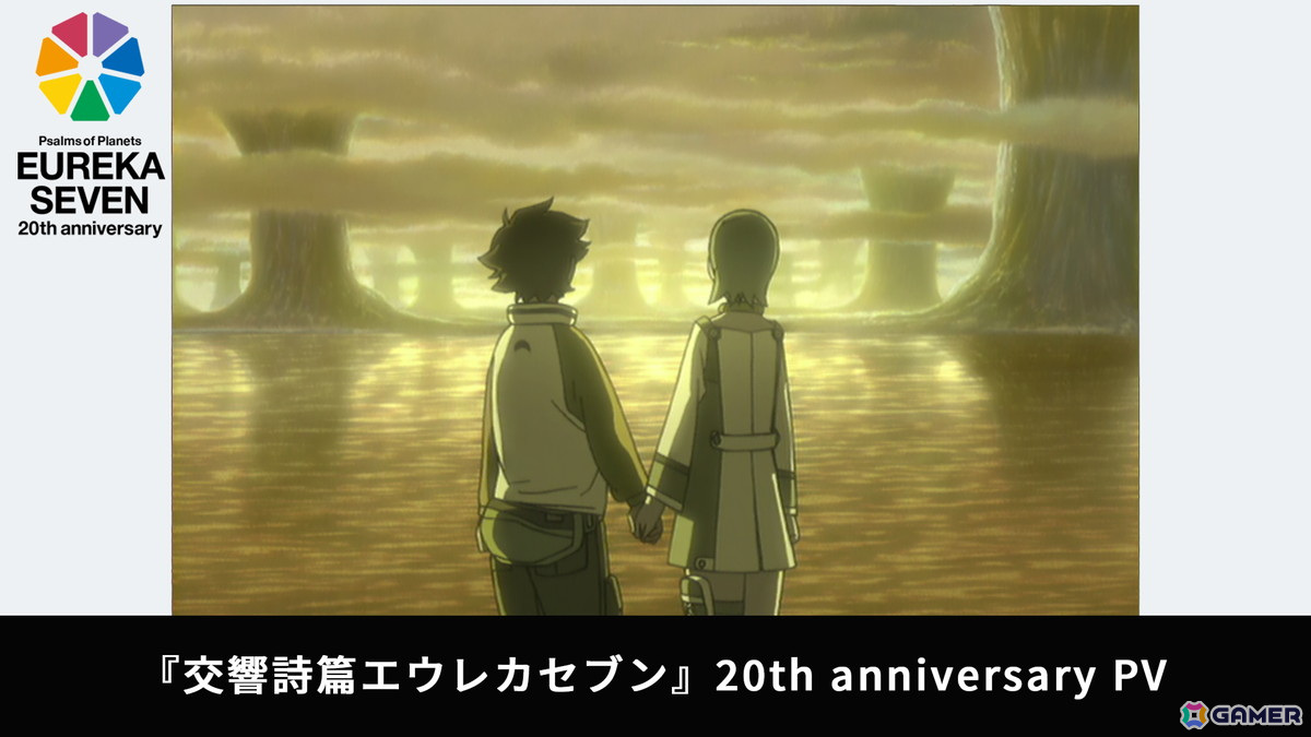 アニメ「交響詩篇エウレカセブン」20周年プロジェクトがスタート!キャラデザ担当・吉田健一氏の描き下ろしキービジュアルやキャスト陣からのコメントもの画像