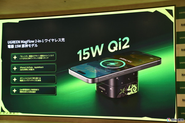 UGREENと「原神」のコラボ商品発表会をレポート！モバイルバッテリー、充電器など4製品が3月25日に発売、キィニチのコスプレをした桃戸ももさんも登壇の画像6