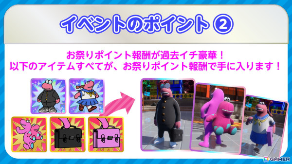 「Survival Quiz CITY おまつり編」おまつりイベント「サバイバルクイズシティコラボまつり」が開催！今回のテーマはサバイバルクイズシティそのものの画像4
