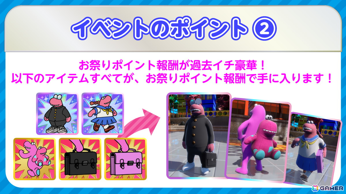 「Survival Quiz CITY おまつり編」おまつりイベント「サバイバルクイズシティコラボまつり」が開催!今回のテーマはサバイバルクイズシティそのものの画像