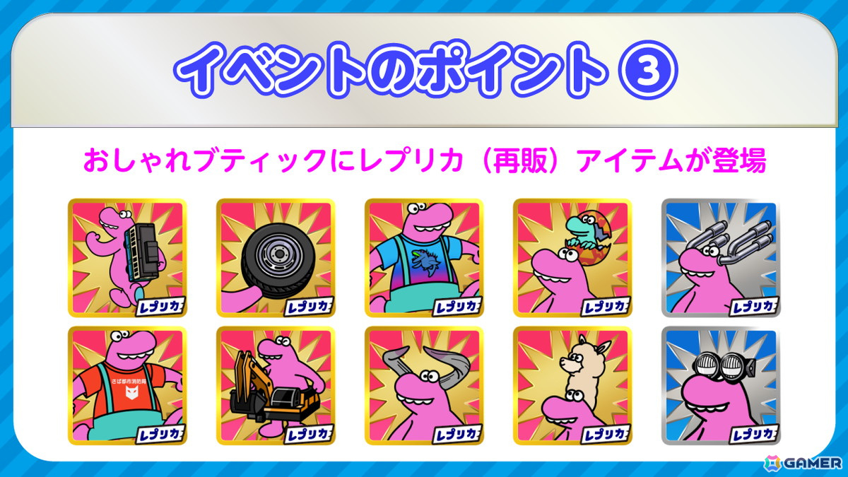 「Survival Quiz CITY おまつり編」おまつりイベント「サバイバルクイズシティコラボまつり」が開催!今回のテーマはサバイバルクイズシティそのものの画像